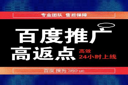 百度竞价托管外包案例分享：如何快速提升品牌曝光度