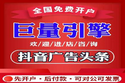 竞价托管策略调整：一则快速提升排名的案例